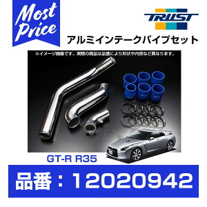 TRUST gXg GReddy C^[N[[ A~Ce[NpCvZbg GT-R TNVLbgԐp R35 VR38DETT 07.12- y12020942z