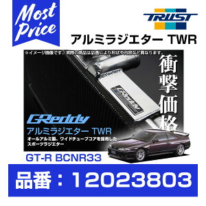 TRUST gXg GReddy A~WG^[ TWR XJCC GT-R BCNR33 RB26DETT 95.01-99.01 RA50mm y12023803z