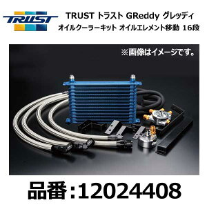 TRUST gXg GReddy ObfB ICN[[Lbg ړ 16i NISSAN jbT VrA S14/S15 SR20DET 93/10-02/08y12024408z