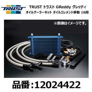 TRUST gXg GReddy ObfB ICN[[Lbg ړ 16i NISSAN jbT XJCC GT-R BCNR33 RB26DETT 95/01-97/01y12024422z