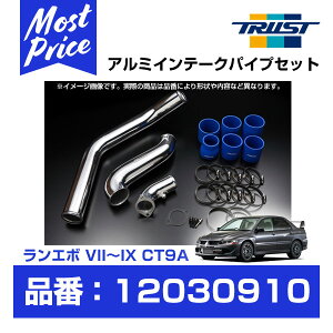 TRUST gXg GReddy C^[N[[ A~Ce[NpCvZbg ~crV T[G{[V 7/8/9 CT9A 4G63 01.02-07.09 y12030910z | ObfB INTER COOLER INTAKE PIPESET OH MITSUBISHI LANCE