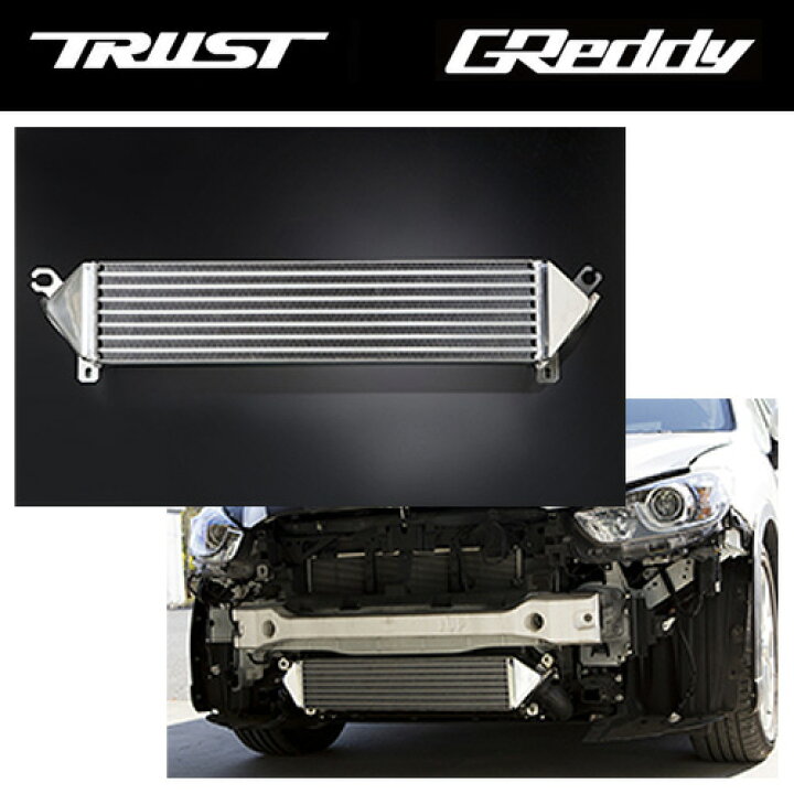 楽天市場】TRUST トラスト GReddy インタークーラーキット 【12040205 