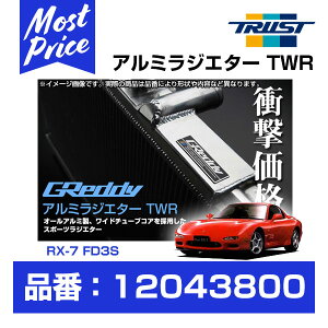 TRUST gXg GReddy A~WG^[ TWR }c_ RX-7 FD3S 13B-REW 91.11-02.08 RA50mm y12043800z | ObfB aG^[TWR MAZDA RX7 Zup GtfB[p WG[^[ pn`[jO M