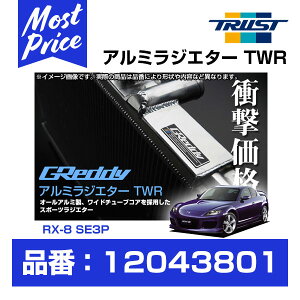TRUST gXg GReddy A~WG^[ TWR }c_ RX-8 SE3P 13B-MSP 03.04-08.02 RA40mm y12043801z | ObfB aG^[ TWR MAZDA RX8 M΍ pn`[jO [X T[Lbg s