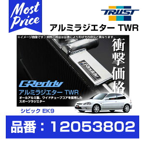 TRUST gXg GReddy A~WG^[ TWR z_ VrbN EK9 B16A/B16B 95.09-00.08 RA40mm y12053802z | ObfB HONDA CIVIC EKVrbN A~ aG^[TWR [X T[Lbg s M