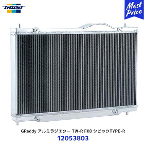 gXg TRUST GReddy A~WG^[ TW-R FK8 VrbNTYPE-Ry12053803z| HONDA CIVIC TYPER ^CvR I[A~