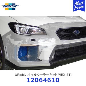 TRUST �g���X�g GReddy �I�C���N�[���[�L�b�g �X�^���_�[�hMC��C���i�[�t�F���_�[13�i �T�[�L�b�g�X�y�b�N WRX STI VAB�y12064610�z | �X�^���_�[�h OIL COOLER KIT SUBARU �X�o�� �M�΍� ��p�n�`���[�j��