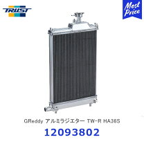 楽天市場】ha36ラジエーターの通販