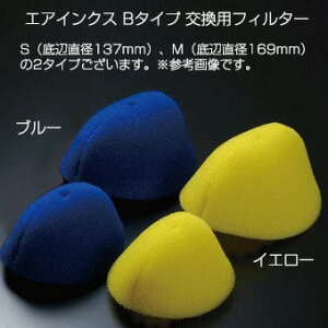 TRUST gXg AIRINX GACNX B^Cv ptB^[ M^CviCG[j Ӓa169mm y12500014z