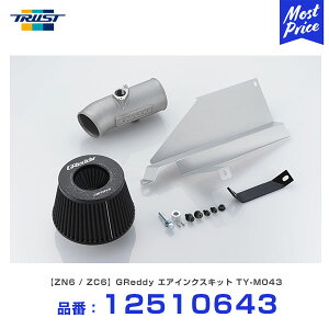 K TRUST gXg GReddy GACNXLbg TY-M043 g^ 86 DBA-ZN6 12.0416.07 Xo BRZ DBA-ZC6 12.0316.07 y12510643z