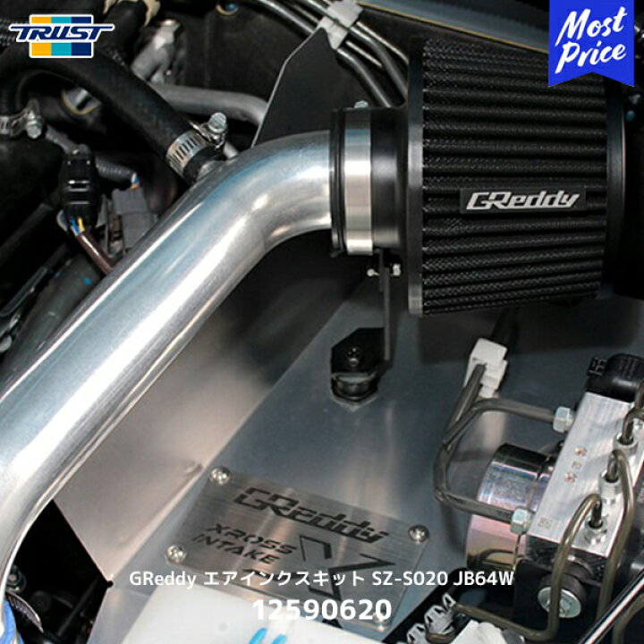 JB64 ジムニー用GReddy エアクリーナー - エアフィルター・エアクリーナー