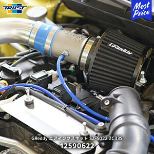 TRUST gXg GReddy GACNXLbg SZ-S022 ZC33Sy12590622z| SUZUKI XCtgX|[c SWIFTSPORT AIRINX S70 A~pCsO