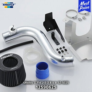 TRUST gXg GReddy GACNXLbg SZ-S025 ZC32Sy12590625z| SUZUKI XYL XCtgX|[c SWIFTSPORT AIRINX S60