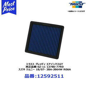 yv[mFz gXg ObfB tB^[ GACNXGT XYL Wj[ 18/07- 3BA-JB64W R06A SZ-11 y12592511z | TRUST GREDDY SUZUKI JIMNY JB64W GAtB^[  FILTER y `[j