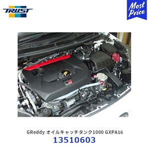 TRUST gXg GReddy ICLb`^N1000 GXPA16 GRXy13510603z| ObfB OIL CATCH TANK [X T[Lbg s TOYOTA g^ YARIS