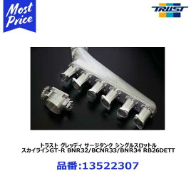 楽天市場 サージタンク 車用品 車用品 バイク用品 の通販