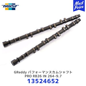 TRUST GReddy �p�t�H�[�}���X�J���V���t�g PRO RB26 IN 264-9.7 �j�b�T�� �X�J�C���C��GT-R�y13524652�z| �g���X�g SKYLINE GTR R32/R33/R34