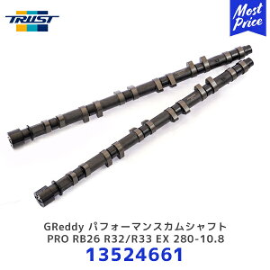 TRUST GReddy �p�t�H�[�}���X�J���V���t�g PRO RB26 R32/R33 EX 280-10.8 �j�b�T�� �X�J�C���C��GT-R�y13524661�z| �g���X�g SKYLINE GTR