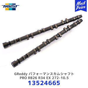 TRUST GReddy �p�t�H�[�}���X�J���V���t�g PRO RB26 R34 EX 272-10.5 �j�b�T�� �X�J�C���C��GT-R�y13524665�z| �g���X�g SKYLINE GTR