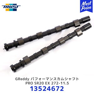 TRUST GReddy �p�t�H�[�}���X�J���V���t�g PRO SR20 EX 272-11.5 �j�b�T�� �V���r�A�y13524672�z| �g���X�g SILVIA (R)PS13/S14/S15
