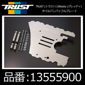 gXg ObfB ICp obtv[g z_ S2000 AP1 AP2 y13555900z | TRUST GREDDY HONADA GX2000 F20C F22C R[iO GWIC Њ h~ s [X T[Lb