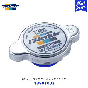 TRUST gXg GReddy WG^[Lbv S^Cv 1.3ky13901002z| [~[ 180SX Nbp[ XJCC Zi m[g tFAfBZ [hX^[ CvbT tHX^[ KVB W