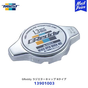 TRUST gXg GReddy WG^[Lbv N^Cv 1.3ky13901003z| 86 GR86 FJN[U[ VOXY ANA J[ NE At@[h nA[ VrbN BRZȂ