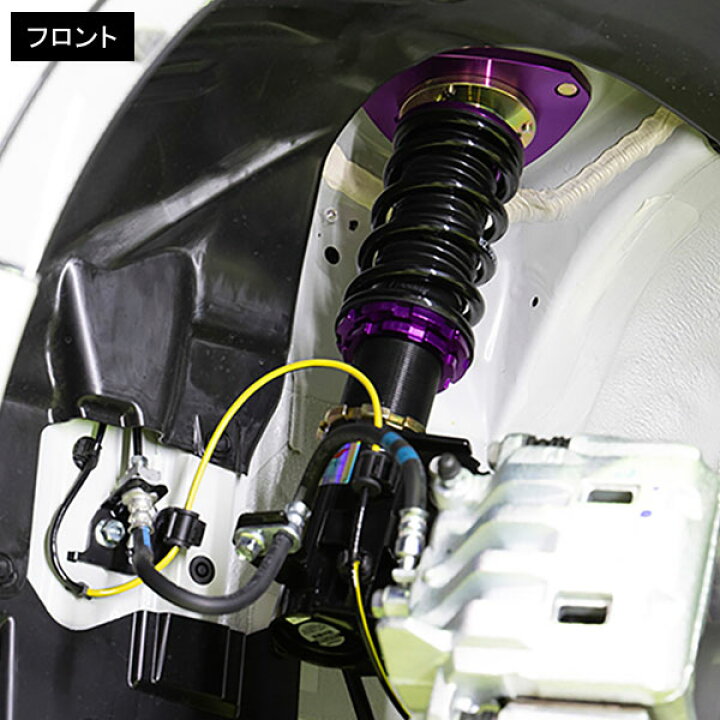 楽天市場 P2倍 トラスト Trust Greddy パフォーマンスダンパーtype S 車高調 スタンダードレート仕様 Gr86 Brz Zn8 Zn6 Zd8 Zc6 前後全長調整式 前後減衰力32段調整式 ノーマル車高セット可能 足回り 車高調キット ローダウン カスタム サーキット 楽天市場 P2倍 トラスト Trust Greddy パフォーマンスダンパーtype S 車高調 スタンダードレート仕様 Gr86 Brz Zn8 Zn6 Zd8 Zc6 前後全長調整式 前後減衰力32段調整式 ノーマル車高セット可能 足回り 車高調キット ローダウン カスタム サーキット