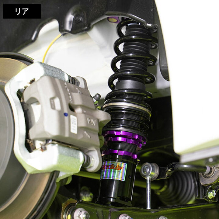 楽天市場 P2倍 トラスト Trust Greddy パフォーマンスダンパーtype S 車高調 スタンダードレート仕様 Gr86 Brz Zn8 Zn6 Zd8 Zc6 前後全長調整式 前後減衰力32段調整式 ノーマル車高セット可能 足回り 車高調キット ローダウン カスタム サーキット 楽天市場 P2倍 トラスト Trust Greddy パフォーマンスダンパーtype S 車高調 スタンダードレート仕様 Gr86 Brz Zn8 Zn6 Zd8 Zc6 前後全長調整式 前後減衰力32段調整式 ノーマル車高セット可能 足回り 車高調キット ローダウン カスタム サーキット