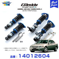 楽天市場】アルテッツァ trd（サスペンション｜パーツ）：車用品<車 