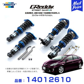 楽天市場】 カー用品 > サスペンション関連 > 車高調キット TRUST 