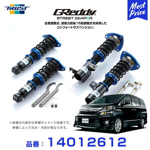 gXg TRUST GReddy Xg[g_p[ RtH[gTXyV ԍ At@[h Ft@CA ANH/GGH20W SD-TY112 y14012612z | S ͑O15i 1Nۏ  ԍ