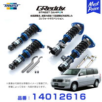 楽天市場】プロボックス（サスペンション｜パーツ）：車用品<車用品 