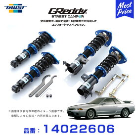 楽天市場 Bnr32 車高調の通販