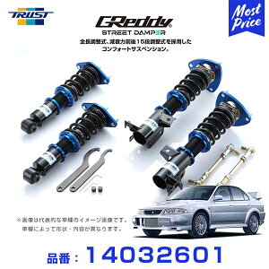 �g���X�g TRUST GReddy �X�g���[�g�_���p�[ �R���t�H�[�g�T�X�y���V���� �ԍ��� �����T�[Evo 5/6 CP9A 98.01�`01.01 4WD SD-MT101 �y14032601�z | �S�������� �����͑O��15�i������ 1�N�ۏ� ����� �ԍ����L�b