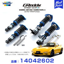 楽天市場】fd3s車高調の通販