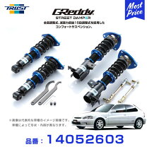 楽天市場】ek9 kts 車高調の通販