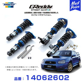 楽天市場 インプレッサ Gdb 車高調 ブランドトラスト の通販 楽天市場 インプレッサ Gdb 車高調 ブランドトラスト の通販