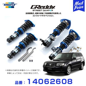 �g���X�g TRUST GReddy �X�g���[�g�_���p�[ �R���t�H�[�g�T�X�y���V���� �ԍ��� �t�H���X�^�[ SG5 02.02�`07.12 4WD SD-SB108 �y14062608�z | �S�������� �����͑O��15�i������ 1�N�ۏ� ����� �ԍ����L�b�g