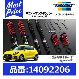 gXg ObfB ԍ ptH[}X_p[ ~h[gdl XYL XCtgX|[c 17/09- ZC33S SZ-PD-003M y14092206z | TRUST GREDDY SUZUKI SWIFT SPORT ԍ PERFORMANCE DAMPER 33XCtgX