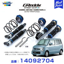 楽天市場】ワゴンr mh21s（車高調整キット｜サスペンション）：パーツ 