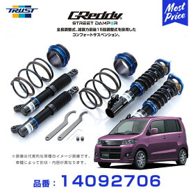 楽天市場 スティングレー 車高調の通販