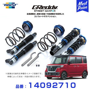 gXg TRUST GReddy Xg[g_p[ RtH[gTXyV ԍ Xy[VA/JX^ MK53S 17.12` FF/4WD SD-SZ210 y14092710z | S ͑O15i 1Nۏ  ԍ
