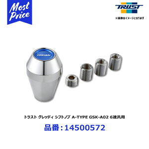 gXg TRUST Vtgmu A-TYPE GSK-A02 6 ėp g^ JZA80 / ZN6 jbT BNR34 Xo GDB GRB VAB ZC6 XYL ZC32S y14500572z | ObfB Greddy MT Vtg Vtgo[  A~ y Vt