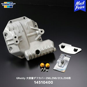 TRUST gXg GReddy eʃftJo[ZN6 ZN8 ZC6 ZD8p 86 GR86 BRZy14510400z| g^ TOYOTA n`N Xo SUBARU BRZ