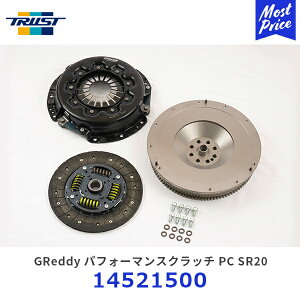 TRUST �g���X�g GReddy �p�t�H�[�}���X�N���b�` PC SR20 �V���r�A / 180SX�y14521500�z| �J�X�^�}�C�Y �`���[�j���O ��e�ʃJ�o�[�N���b�`�L�b�g �V���O���v���[�g �h���t�g���s �X�g���[�g �T�[�L�b