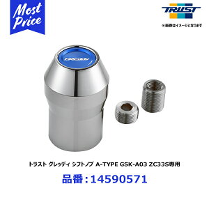 gXg TRUST Vtgmu A-TYPE GSK-A03 6MT XCtgX|[c 17/09` ZC33Sp y14590571z | ObfB Greddy MT Vtg Vtgo[  A~ y Vtgp^[ Vtgp^[