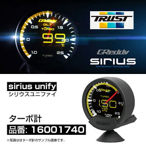 gXg ObfB VEX jt@C ^[{v ǉ[^[ y16001740z | TRUST GREDDY SIRIUS UNIFY TURBO METER u[Xgv BOOST VEXBW rW [^[ jtAC T[Lbg 