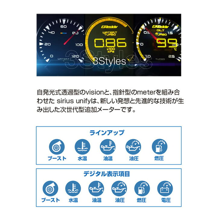 楽天市場】トラスト グレッディ シリウス ユニファイ メーター 水温計 
