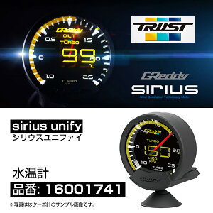 gXg ObfB VEX jt@C [^[ v y16001741z | TRUST GREDDY SIRIUS UNIFY WATER TEMP METER VEX[^[ VEXBW AiO fW^  Z ǉ[^[ 